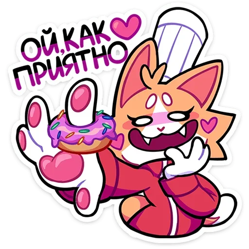 🥰 Стикер «Гастрономяу» для Telegram