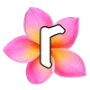 🌟 Эмодзи «буквы в цветке» для Telegram