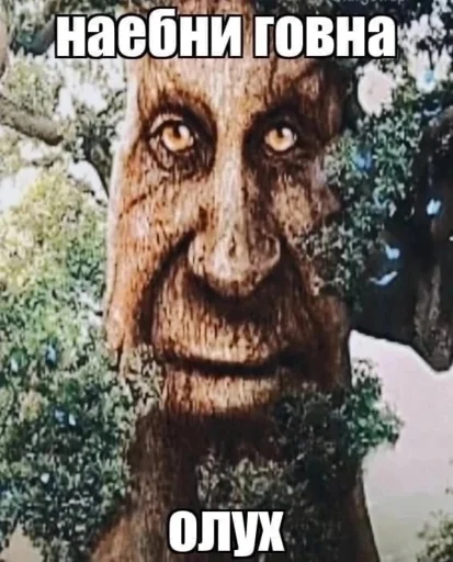 💩 Стикер «Mytstical Tree» для Telegram