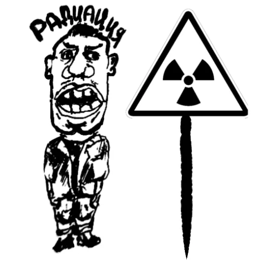 ☢ Стикер «Гаврики» для Telegram