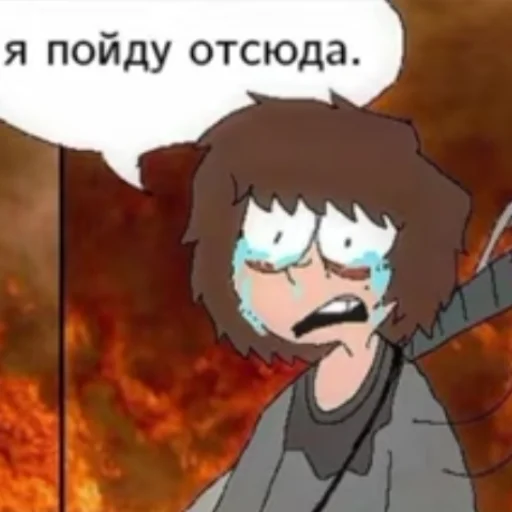 😭 Стикер «каноныйканон» для Telegram