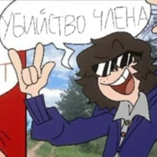 😎 Стикер «каноныйканон» для Telegram