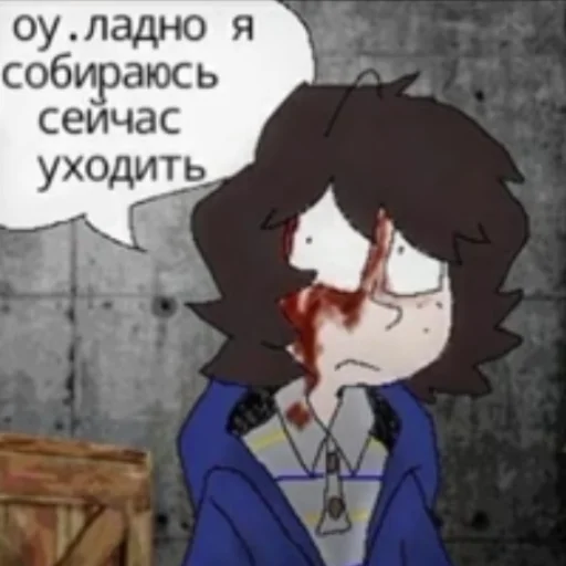 🖕 Стикер «каноныйканон» для Telegram