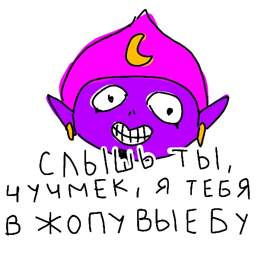 🥺 Стикер «Бравлики» для Telegram
