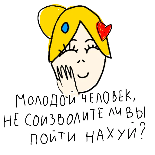 🤬 Стикер «Бравлики» для Telegram