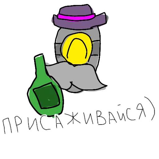 🍾 Стикер «Бравлики» для Telegram