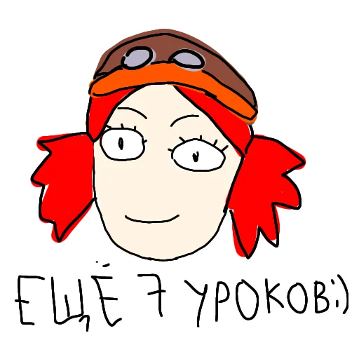 🙂 Стикер «Бравлики» для Telegram