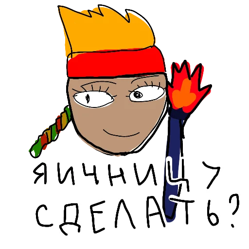 🥚 Стикер «Бравлики» для Telegram