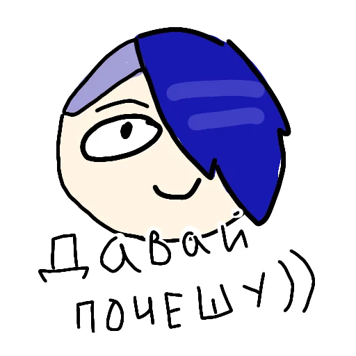 😊 Стикер «Бравлики» для Telegram