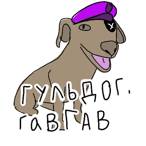 🐶 Стикер «Бравлики» для Telegram