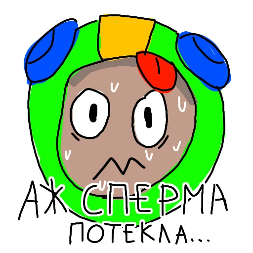 😱 Стикер «Бравлики» для Telegram