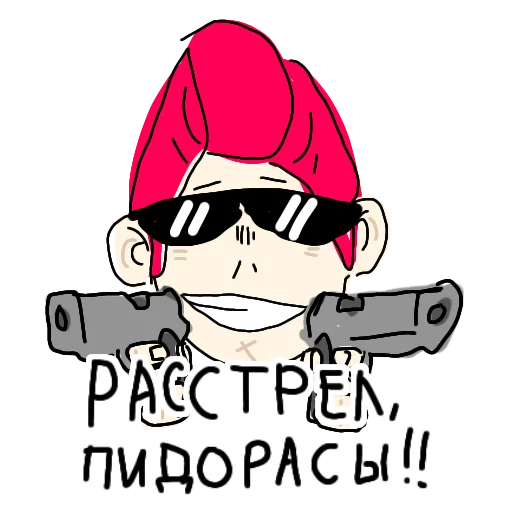 😎 Стикер «Бравлики» для Telegram