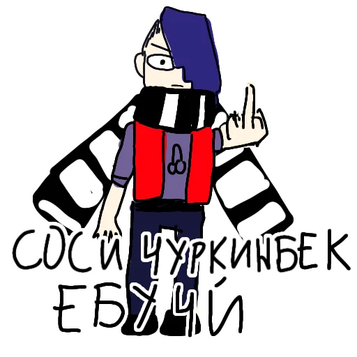 🖕 Стикер «Бравлики» для Telegram