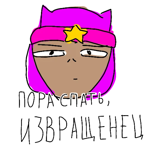 😴 Стикер «Бравлики» для Telegram