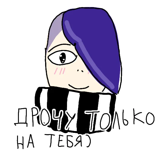🤭 Стикер «Бравлики» для Telegram