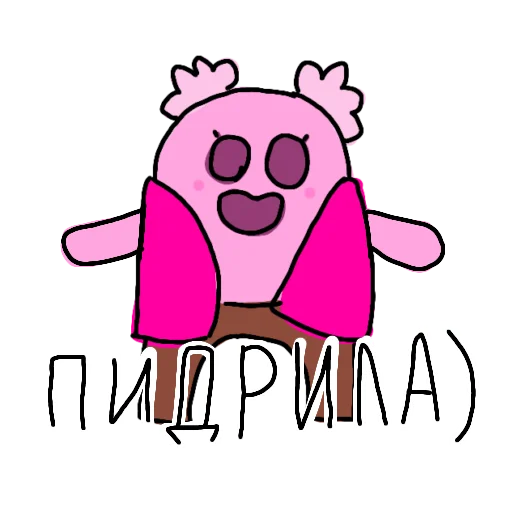 ❤️ Стикер «Бравлики» для Telegram
