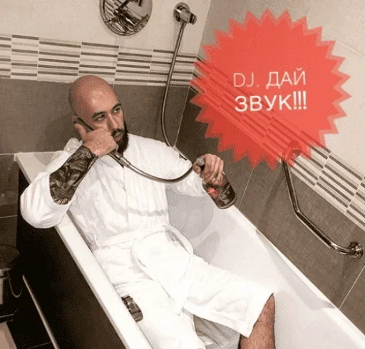 🎧 Стикер «Gayazovs Brothers» для Telegram