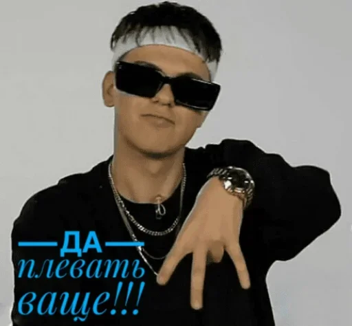 😷 Стикер «Gayazovs Brothers» для Telegram