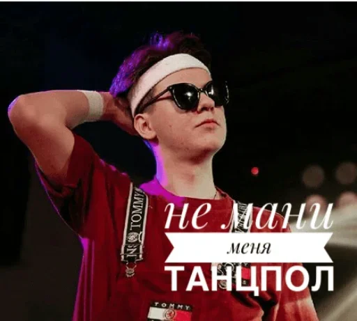 ☺ Стикер «Gayazovs Brothers» для Telegram