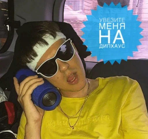 🤙 Стикер «Gayazovs Brothers» для Telegram