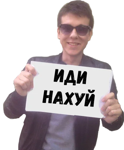 🖕 Стикер «Gayazovs Brothers» для Telegram