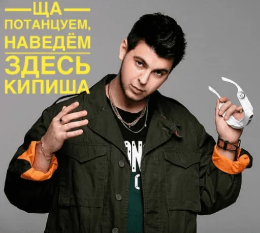 😈 Стикер «Gayazovs Brothers» для Telegram