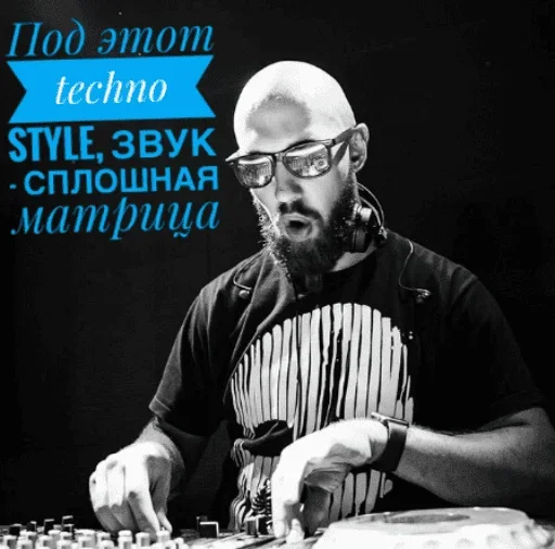 🎼 Стикер «Gayazovs Brothers» для Telegram