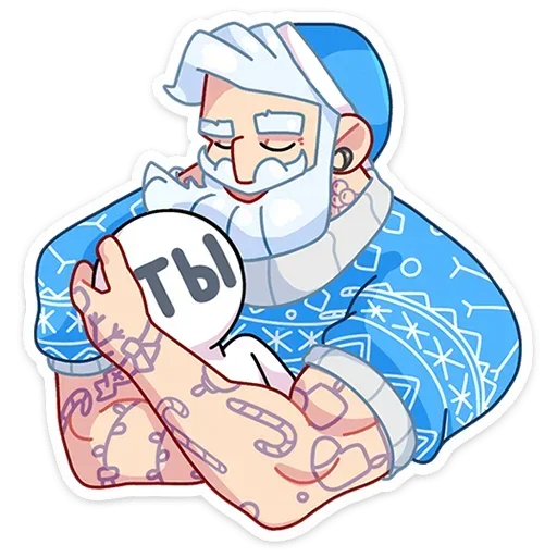 🤗 Стикер «Gay Мороз» для Telegram