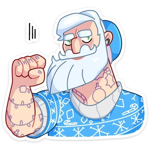 ✊ Стикер «Gay Мороз» для Telegram