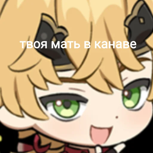 ☺️ Стикер «гей клуб» для Telegram