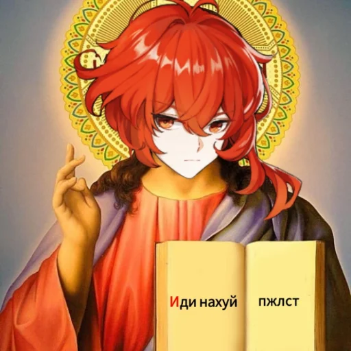 🖕 Стикер «гей клуб» для Telegram