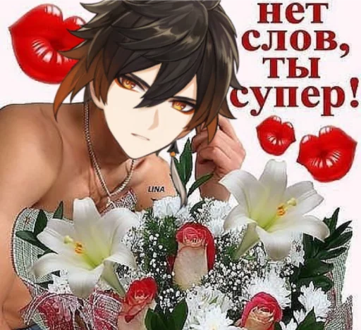 💋 Стикер «гей клуб» для Telegram