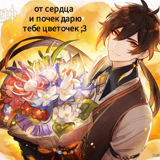 💐 Стикер «гей клуб» для Telegram