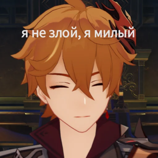 😇 Стикер «гей клуб» для Telegram
