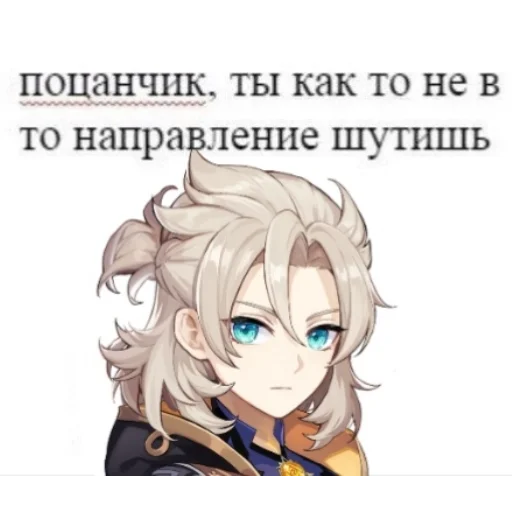 😃 Стикер «гей клуб» для Telegram