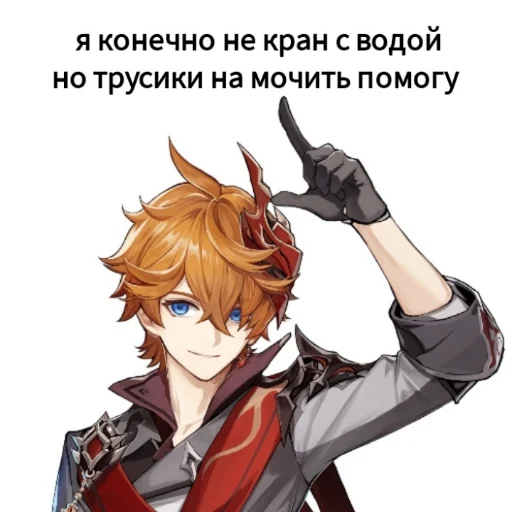 🥵 Стикер «гей клуб» для Telegram