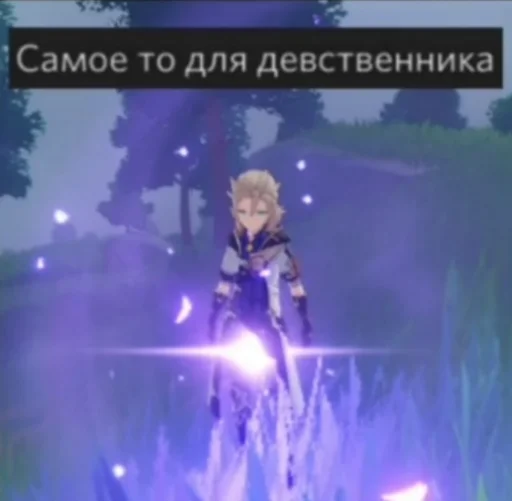 😜 Стикер «Гейщит импакт» для Telegram