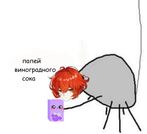 🥤 Стикер «Гейщит импакт» для Telegram
