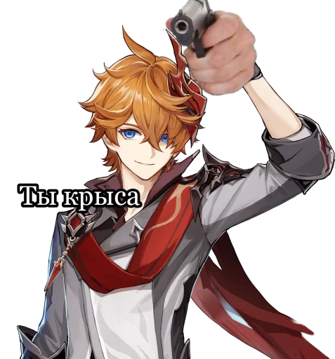 🐀 Стикер «Гейщит импакт» для Telegram