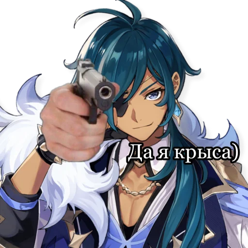 🐀 Стикер «Гейщит импакт» для Telegram