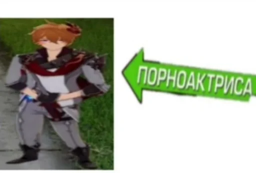 ↖️ Стикер «Гейщит импакт» для Telegram