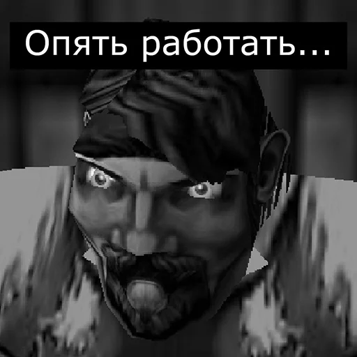 😱 Стикер «Orgrimars Gate» для Telegram