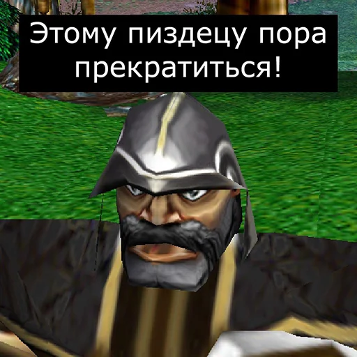 👎 Стикер «Orgrimars Gate» для Telegram