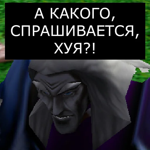 🤔 Стикер «Orgrimars Gate» для Telegram