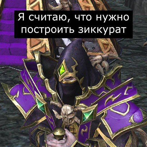 Стикерпак Orgrimars Gate для Telegram