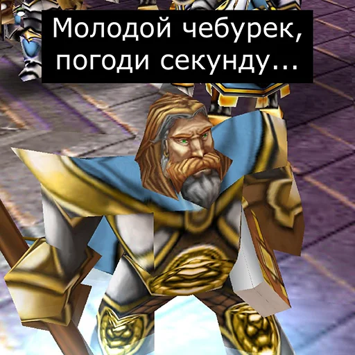 ☝️ Стикер «Orgrimars Gate» для Telegram