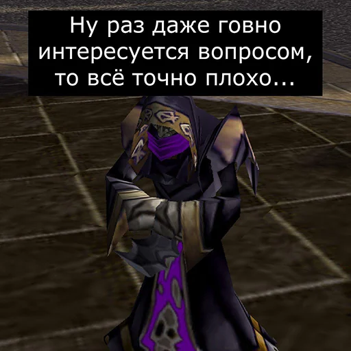 🙄 Стикер «Orgrimars Gate» для Telegram