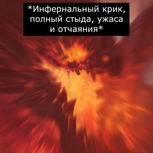 😫 Стикер «Orgrimars Gate» для Telegram