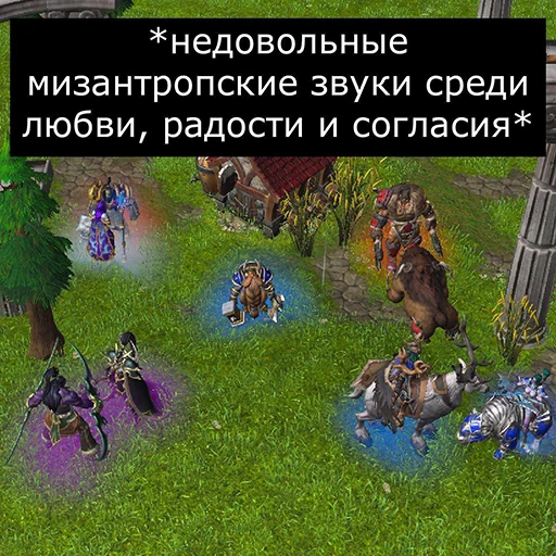 🥵 Стикер «Orgrimars Gate» для Telegram