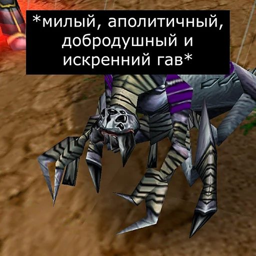 ☺️ Стикер «Orgrimars Gate» для Telegram